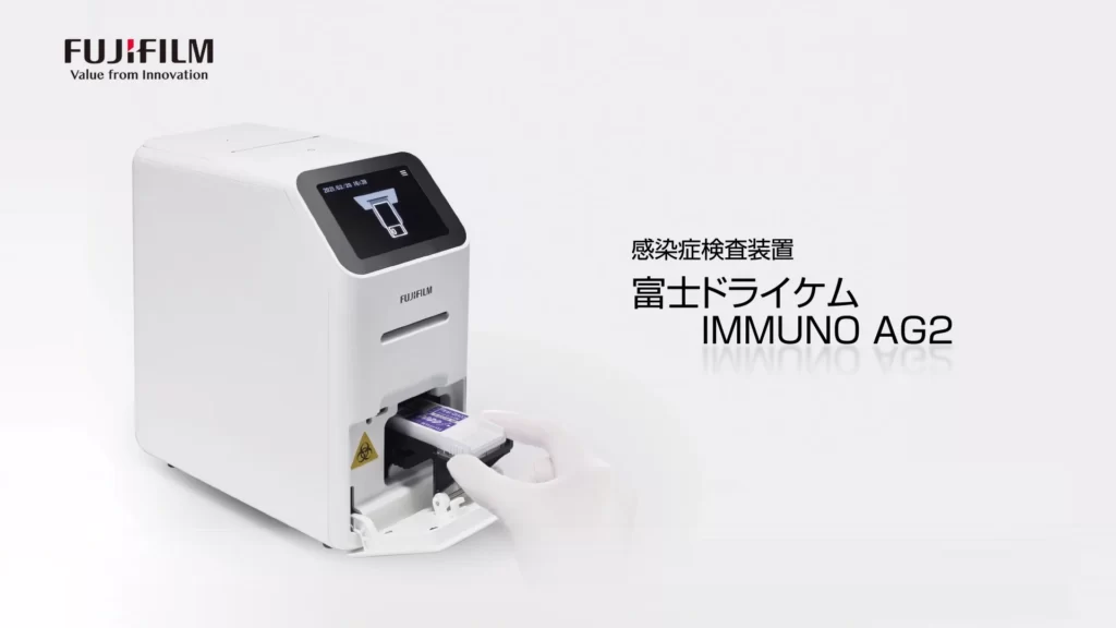 IMMUNO AG2