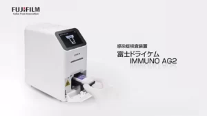 IMMUNO AG2